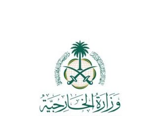 Saudi Arabia Strongly Condemns Israeli Occupation’s Approval of Building 3,500 New Settlement Units in West Bank