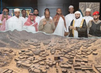 Somalian president visits Prophet’s biography museum