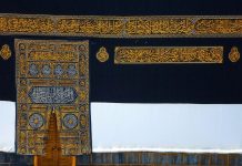 Islamic Arts Biennale 2025 features first display of Holy Kaaba’s Kiswah outside Makkah